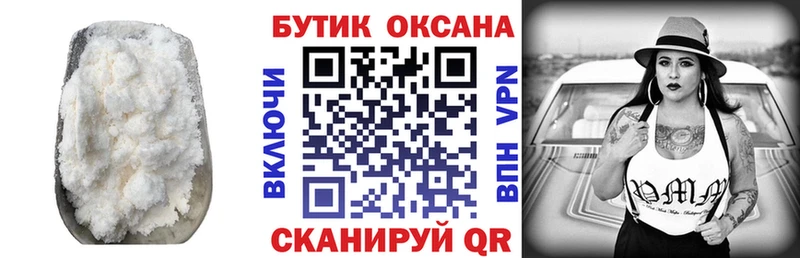 OMG tor  Сосенский  Бутират Butirat 