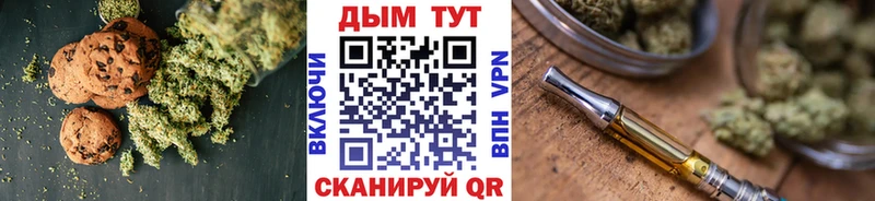 Cannafood конопля  Сосенский 