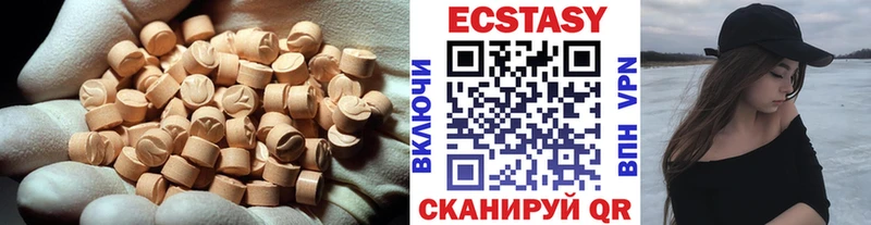 Ecstasy mix Сосенский