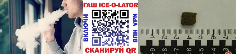 ГАШИШ Cannabis что такое наркотик Сосенский