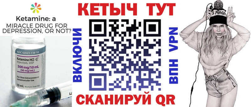 купить наркоту  Сосенский  Кетамин ketamine 