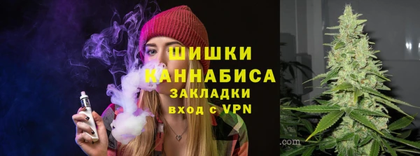 марихуана Армянск