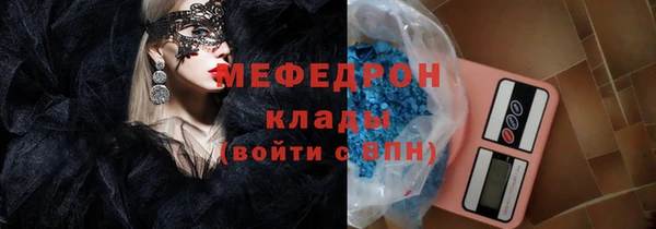 мескалин Аркадак