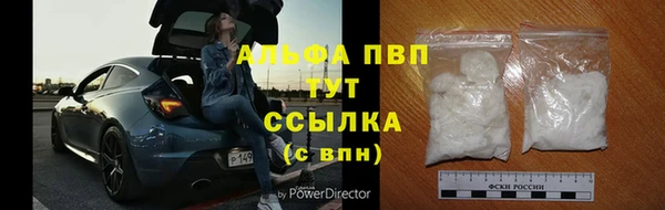 марихуана Армянск
