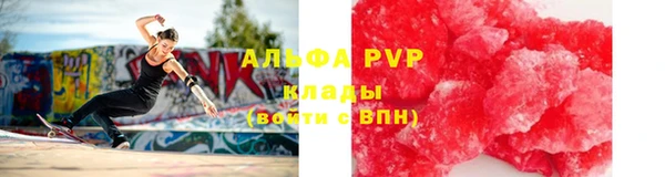 мескалин Аркадак