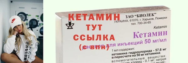 марихуана Армянск