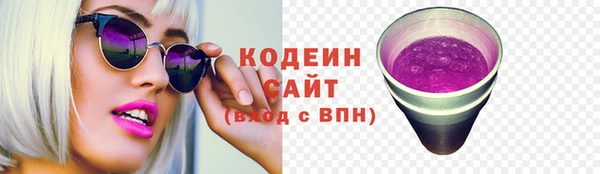 мескалин Аркадак