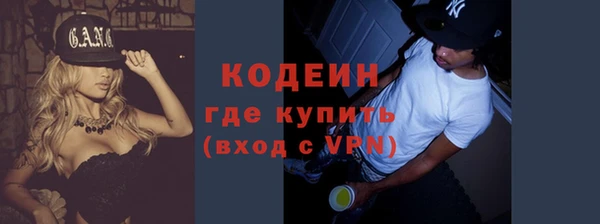 таблы Арсеньев