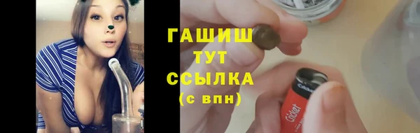 таблы Арсеньев