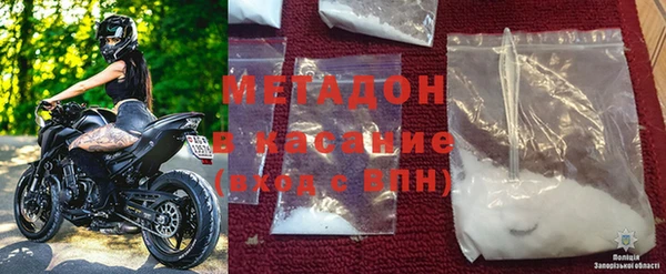 марихуана Армянск
