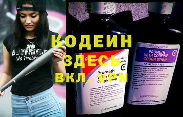 таблы Арсеньев