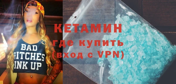 мескалин Аркадак