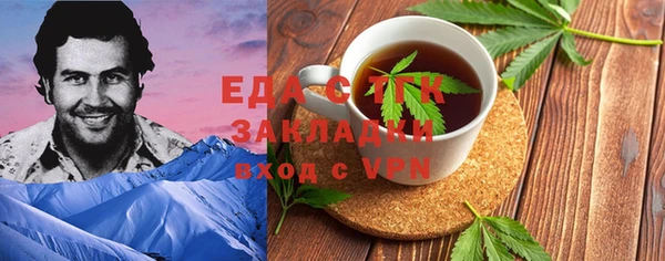 таблы Арсеньев