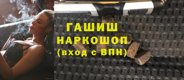 таблы Арсеньев
