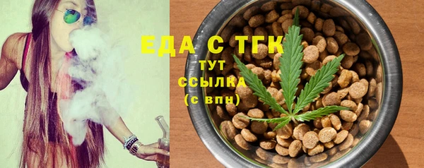 таблы Арсеньев