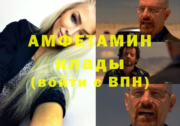 таблы Арсеньев