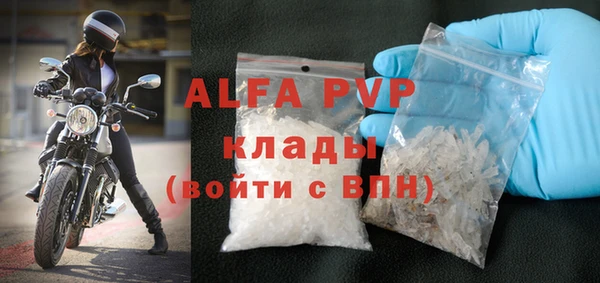 таблы Арсеньев