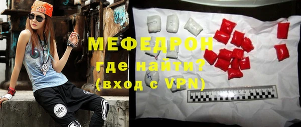 мескалин Аркадак