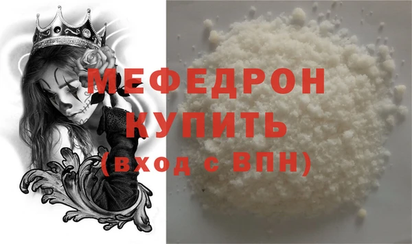 мескалин Аркадак
