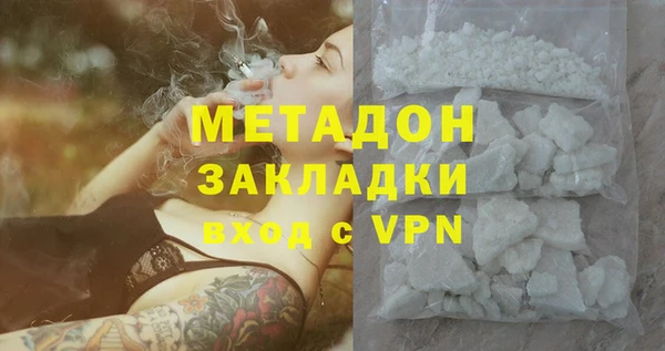 таблы Арсеньев