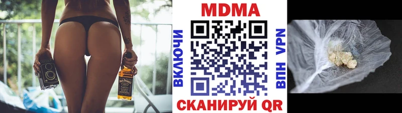 закладка  Сосенский  MDMA crystal 