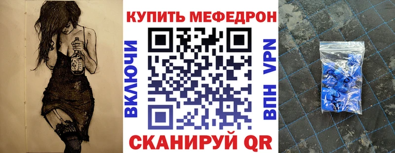наркошоп  Сосенский  МЯУ-МЯУ мяу мяу 