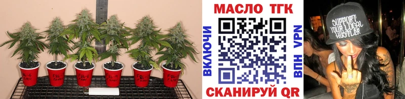 Дистиллят ТГК вейп наркошоп Сосенский