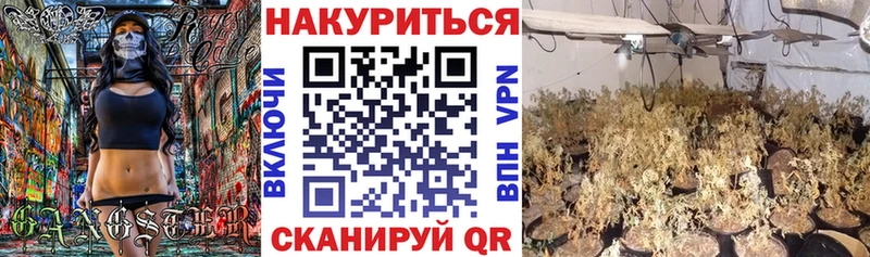 Бошки марихуана OG Kush  Сосенский 